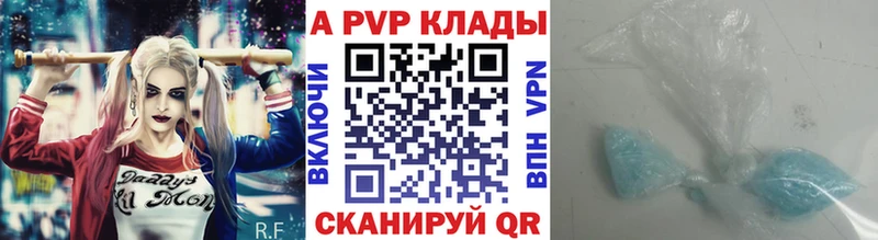 Alpha-PVP крисы CK  мориарти формула  Калтан 