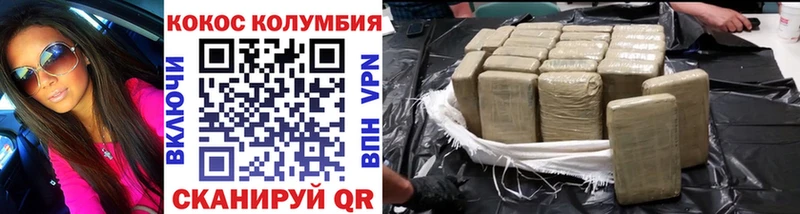 COCAIN VHQ  наркота  Калтан 