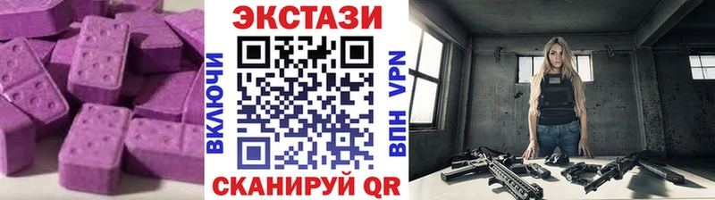 ЭКСТАЗИ 99%  Калтан 