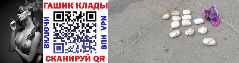 Гашиш гашик  omg сайт  Калтан 