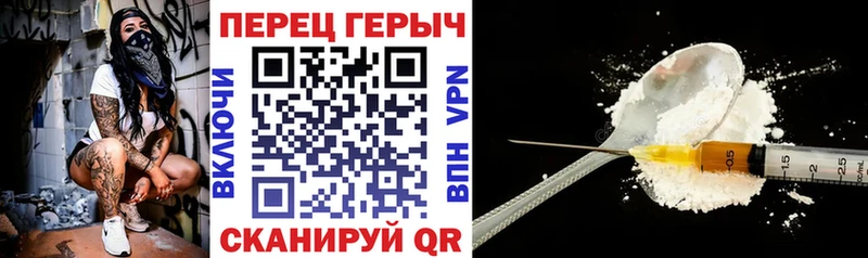ГЕРОИН афганец  Калтан 