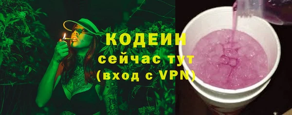 прущие грибы Алексин