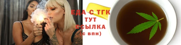 прущие грибы Алексеевка