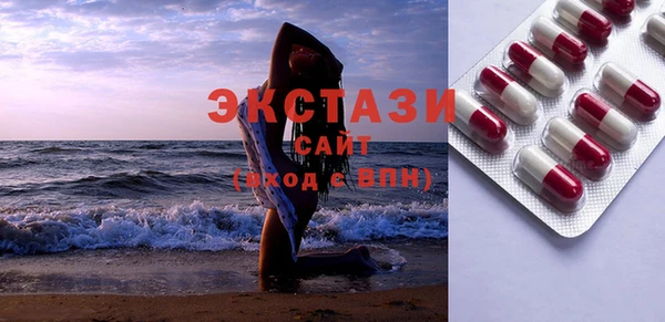 прущие грибы Алексеевка
