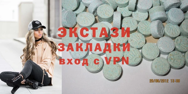 прущие грибы Алексеевка