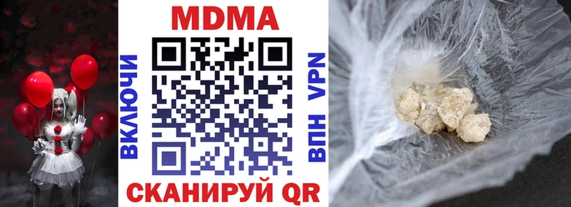 закладка  Калтан  МДМА crystal 