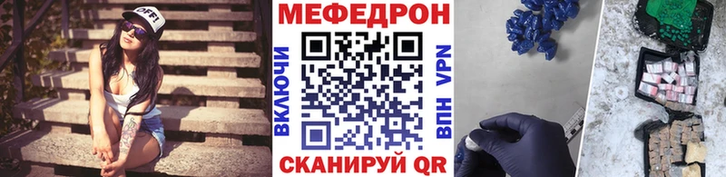 МЯУ-МЯУ мука  Калтан 