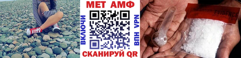 МЕТАМФЕТАМИН кристалл  как найти   Калтан 