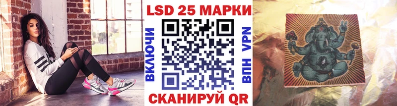 Наркотические марки 1500мкг Калтан